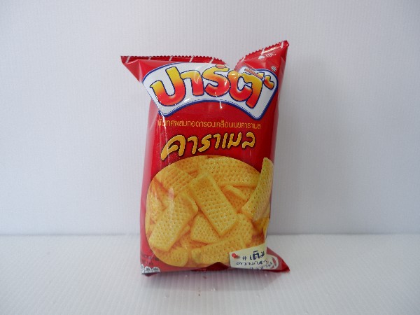 ขนมปาตี้ 20 บ.