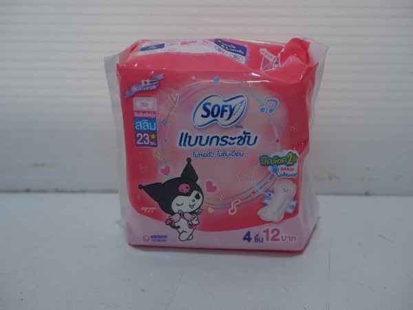 ผ้าอนามัยโซฟี(กลางวัน.)