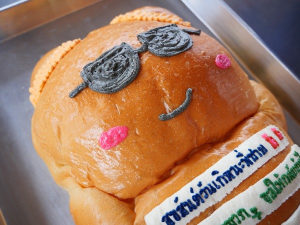 ปังหมีใหญ่